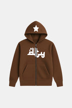 Sweat ecriture arabe - y2k streetwear